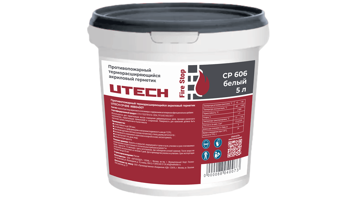 Противопожарный герметик UTECH CP 606 (5л)